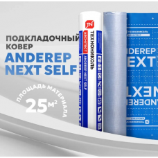 Подкладочный ковер ANDEREP NEXT SELF